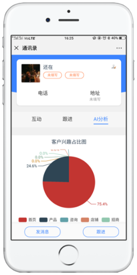 打開抖音視頻評論時，在評論界面的頂部出現(xiàn)該產(chǎn)品的小程序入口