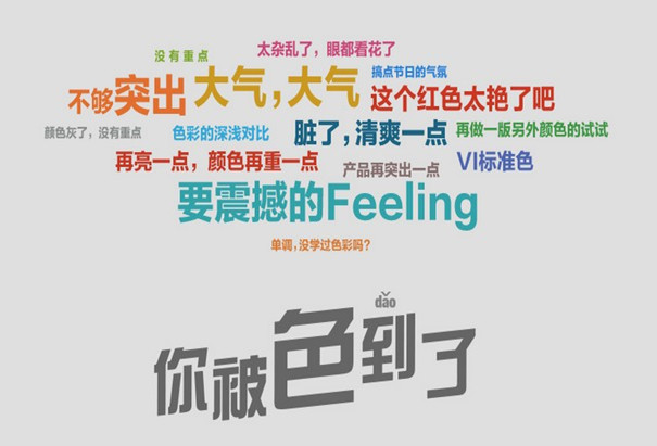 網(wǎng)頁(yè)設(shè)計(jì)主要應(yīng)該考慮哪幾方面要素？