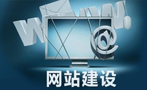 完整的網(wǎng)站設(shè)計(jì)方案包括這幾個環(huán)節(jié)