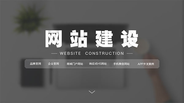 網(wǎng)站建設(shè)中的web前端開(kāi)發(fā)工程師
