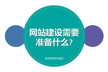 如何創(chuàng)建有價值的網(wǎng)站內(nèi)容？