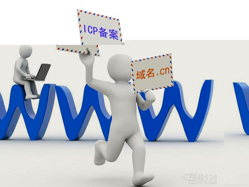 個人應(yīng)該選擇哪種域名？