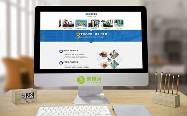 如何讓你的網站建設更具有吸引力呢？