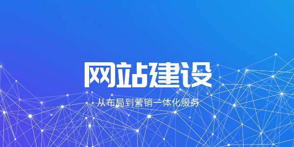 做網(wǎng)站的時候如何編排文字呢？