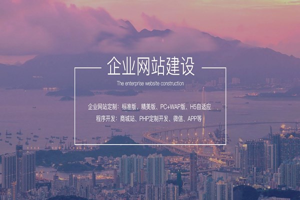 優(yōu)秀的網(wǎng)站怎么建設(shè)？