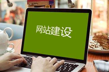 網(wǎng)站建設推廣關鍵詞庫的建立與作用