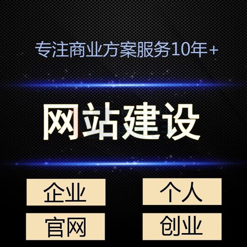 企業(yè)網(wǎng)站設(shè)計(jì)中不可忽視的色彩搭配有哪些？