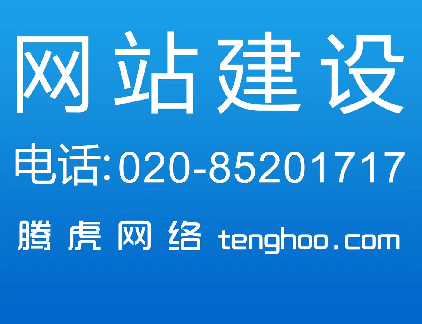 網(wǎng)站建設(shè)中需要注意的三大事項(xiàng)