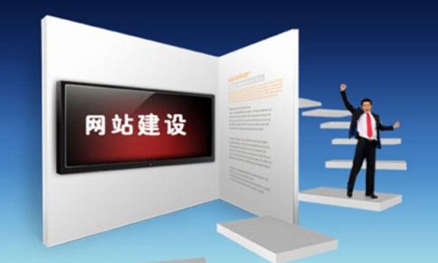 企業(yè)建設(shè)網(wǎng)站需要具備什么功能呢？