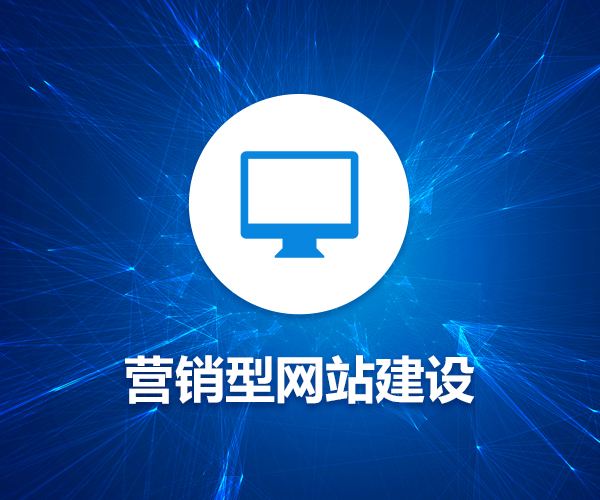 如何運(yùn)用不同的色彩給不同行業(yè)的網(wǎng)站帶來(lái)不同的視覺(jué)體驗(yàn)效果