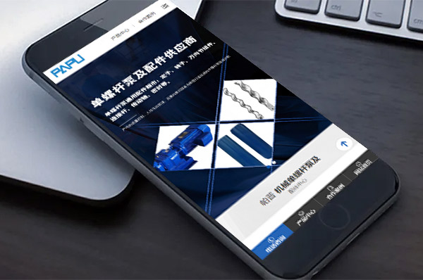 廣州網(wǎng)站建設(shè)如何確定網(wǎng)站的功能需求和布局？
