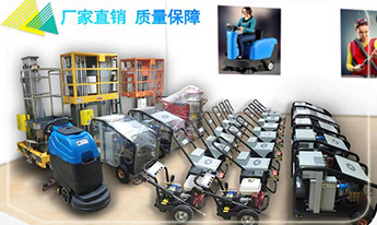 廣州林君機電設備有限公司網(wǎng)站建設項目